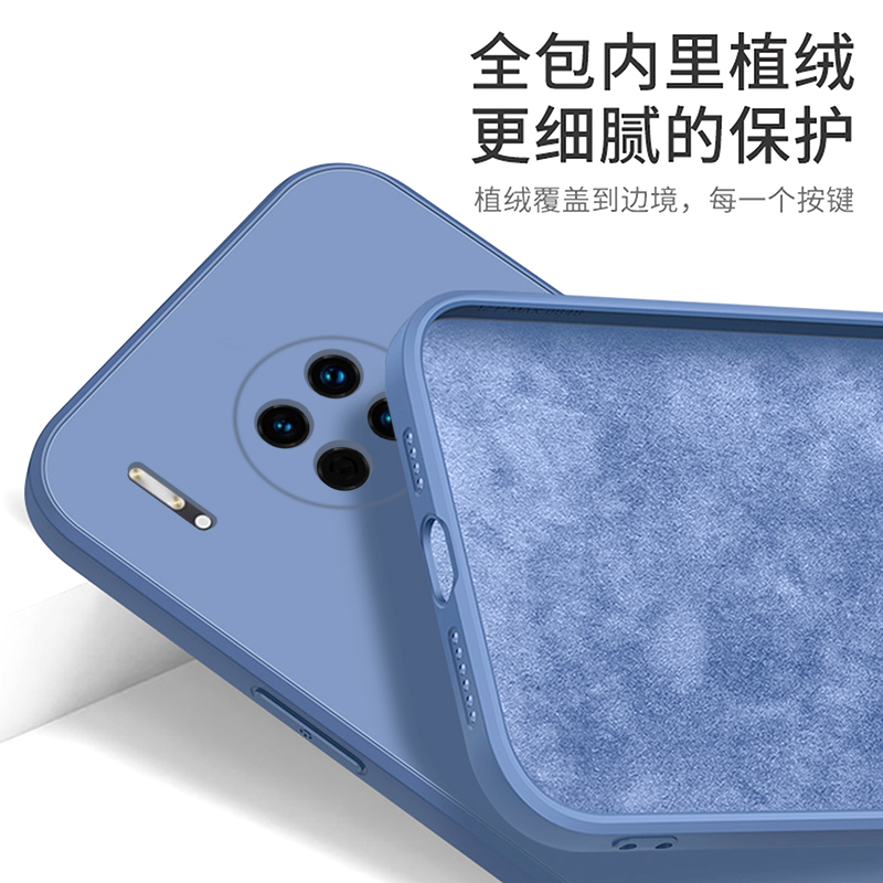 華為mate30手機(jī)殼，液態(tài)硅膠情侶手機(jī)殼定制廠家