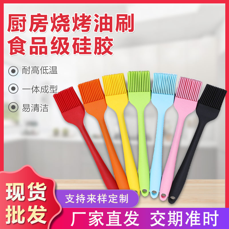 硅膠一體刷子，烘培必備硅膠燒烤刷油刷廠家定制