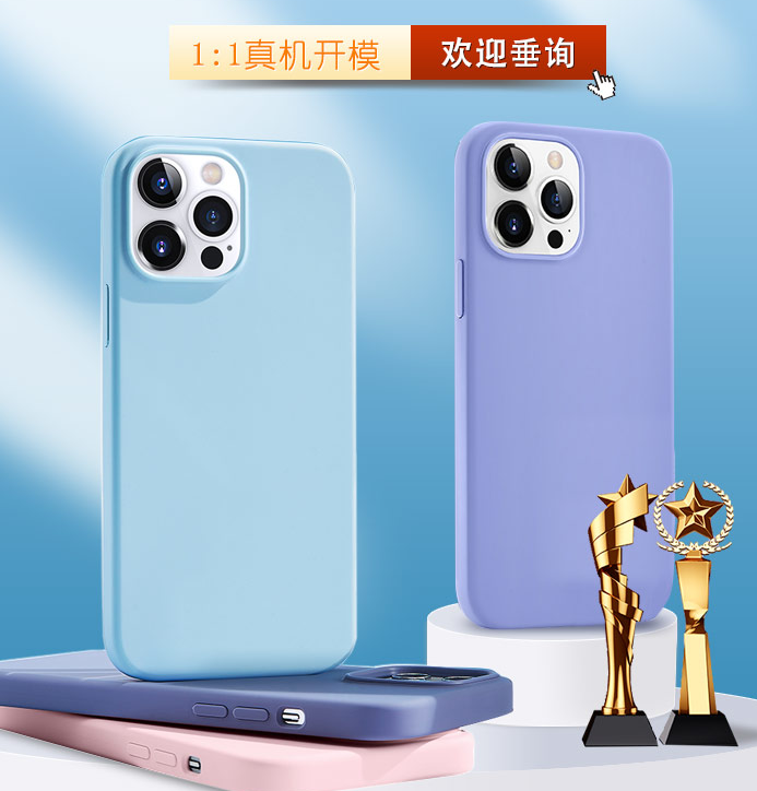 硅膠手機殼和真皮手機套優(yōu)缺點是什么？